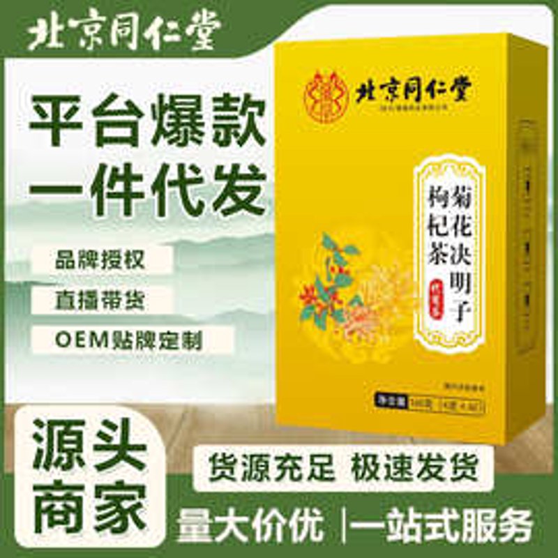 生茶新趋势：未经过氧化的自然韵味