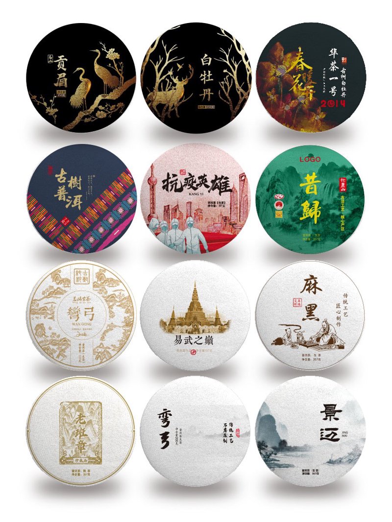 普洱茶源地——勐海，古树茶与生俱来的香醇