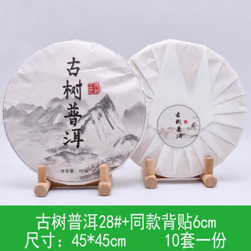 普洱茶批发：传统与现代交织的艺术