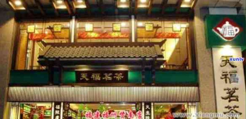 熟茶的醇厚之韵：一窥传统与现代融合的艺术