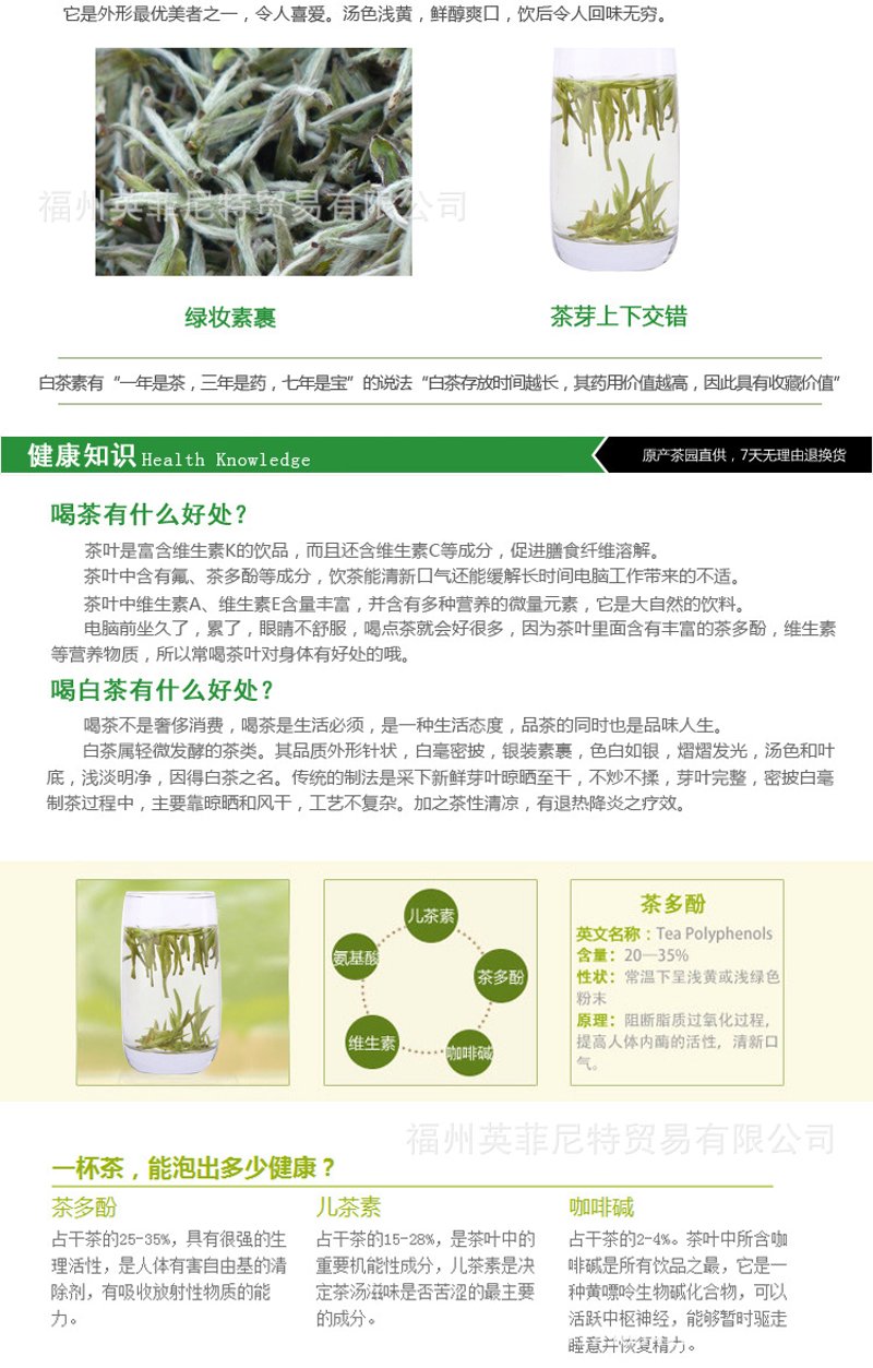 古树茶：一种承载古老韵味的茗品