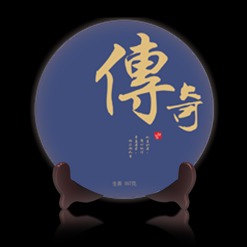 生茶：品味自然之纯净